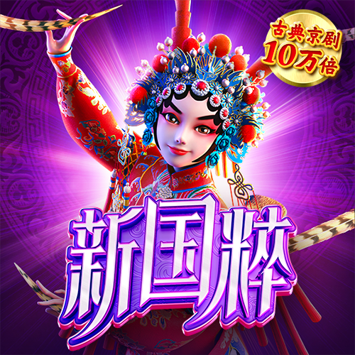 欧亿体育