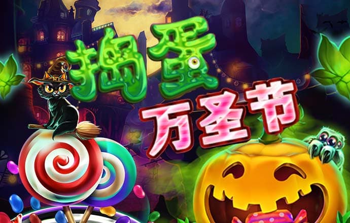通博游戏官网