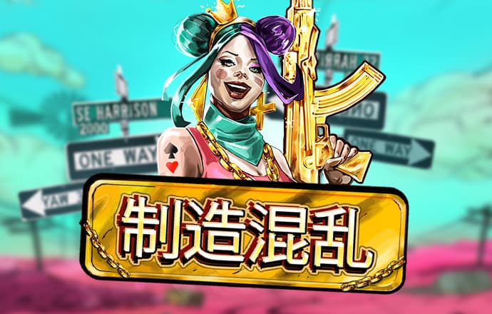 金沙足球通用APP下载