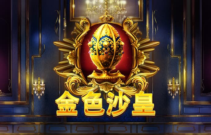 江南体彩官网app